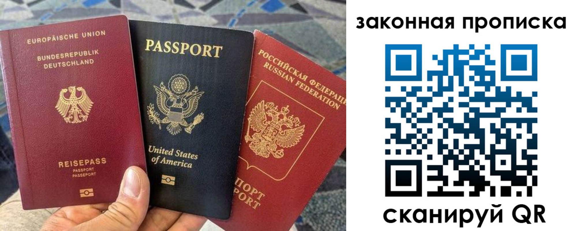 прописка для кредита в Рязани
