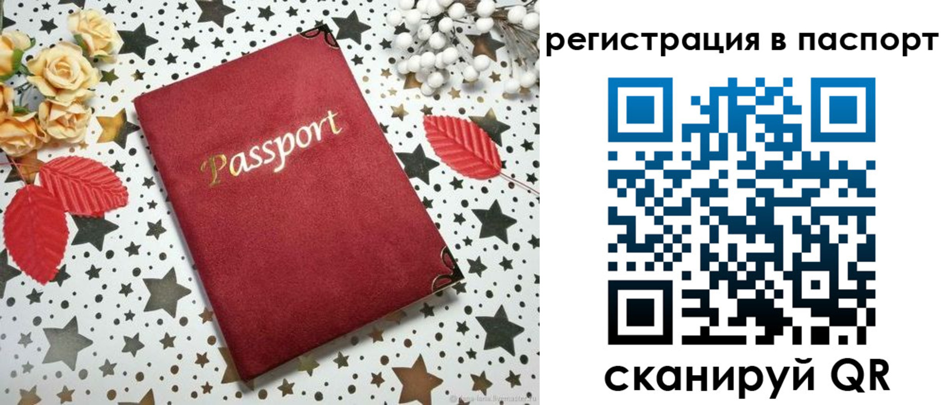 прописка иностранных граждан в Рязани