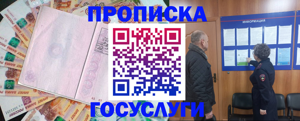 временная регистрация адрес в Рязани