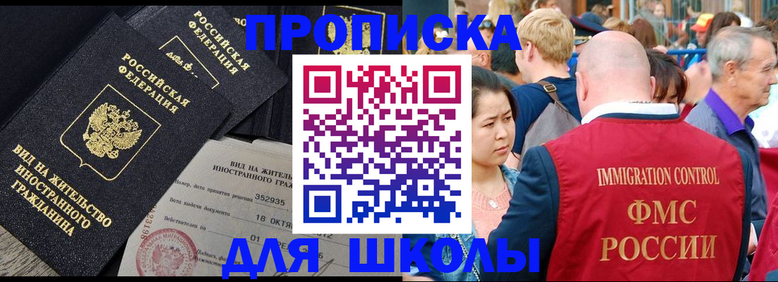 временная регистрация адрес в Рязани