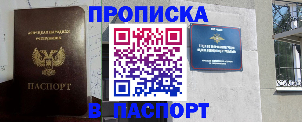 регистрация в Рязани
